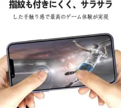 iphone14pro 強化ガラスフィルム 9Ｈ黒縁 １枚