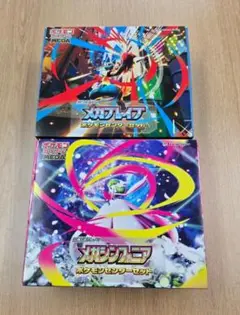 ポケモンカードゲーム ボックスセット　 ポケモンカード拡張パック無し