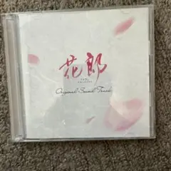 花郎 ファラン Original Sound Track
