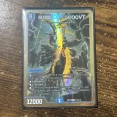 忍蛇の聖沌 c0br4 コブラ 金トレジャー - メルカリ