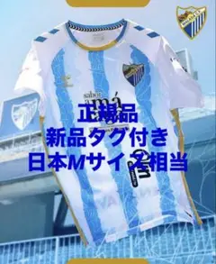 2025年最新】マラガ ユニフォームの人気アイテム - メルカリ