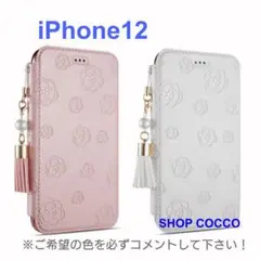 iPhone12 iPhoneケース　手帳型アイフォンケース 花柄