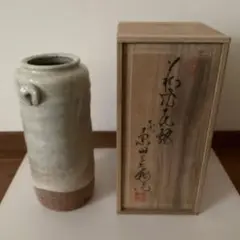 萩焼　七代目　兼田三左エ門　鉢　菓子鉢　栞　共箱付 fg-944-24.JPG
