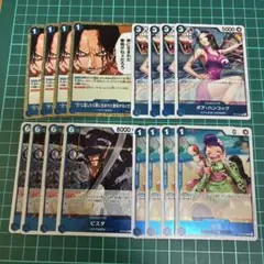 ワンピースカードゲーム　受け継がれる意志　青Rセット