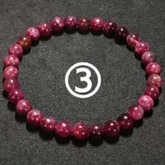 Item thumbnail for item 7b4ea471-f694-440b-9544-f2e5ce50c368