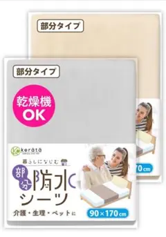 Item thumbnail for item a6db90da-2011-4c71-904b-c44396c2b55f