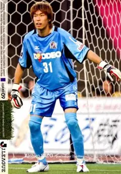 佐藤昭大 サンフレッチェ広島 レギュラーカード Jカード 2009 Jリーグ