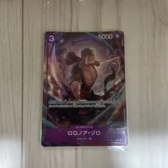 ロロノア・ゾロ パラレル プレミアムブースター ワンピースカード ワンピカード