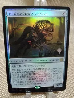 【世界で4枚】PSA鑑定品 マスティコア 日本語 Foil 評価 9 マスティコア 日本語 Foil PSA鑑定品 評価 9 世界で4枚