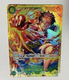 ワンピースカード モンキー・D・ルフィsec