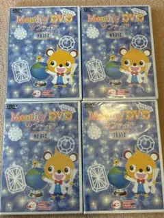 値下げしちだマンスリーDVDルビー4、5、6、7、9、10、11、12月号セット 2025年最新】七田チャイルドアカデミー マンスリーdvdの人気