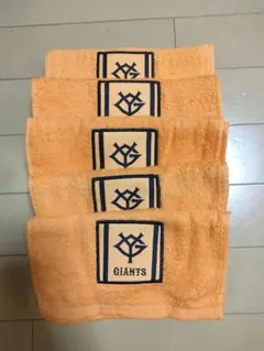 【ジャイアンツシーズンシートタオル】