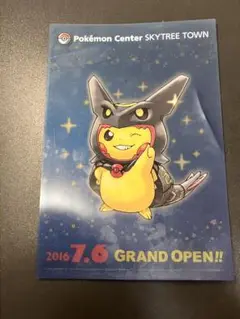 ポケモンセンター スカイツリータウン オープン記念クリアカード