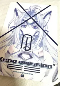 2025年最新】xeno emissionの人気アイテム - メルカリ