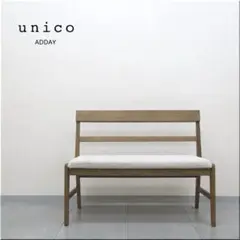 【まきっち様用】unico ADDAY(アディ)　ベンチバックレスト unico(ウニコ) ADDAY(アディ) オーク材 ダイニングベンチ/バック