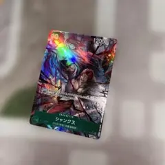 シャンクス SR パラレル ワンピースカード ワンピカード