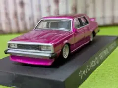 ★1/64アオシマ　グラチャンコレクション　スカイラインジャパン③　未使用品