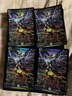 ブラックビックバン