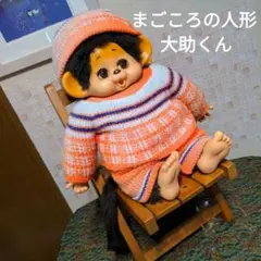 2025年最新】toho物産 大助の人気アイテム - メルカリ