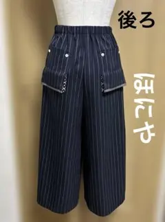 ほにや　ワイドパンツ　濃紺