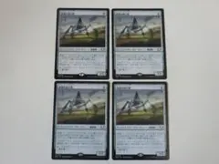 MTG 水晶の這行器 久遠の終端 日 4枚セット