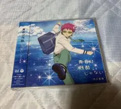 花江夏樹 CD