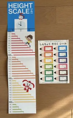 身長ポスター　身長記録シール　Benesse コラショ