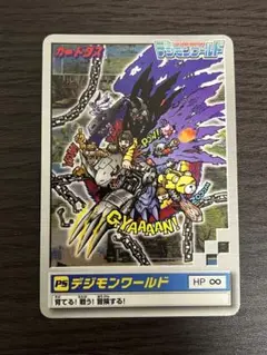 デジモン　カードダス　デジモンワールド