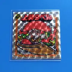 シールくじ～シンピックリウエハーズ～ 上羽タベル レア