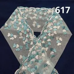 青と白のハート半襟617