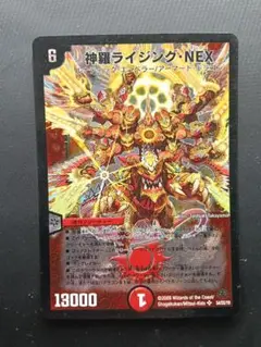 2025年最新】神羅ライジング・NEX シークレットの人気アイテム