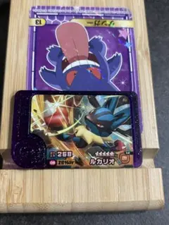 ポケモンフレンダ　ベストタッグ1弾　ルカリオ