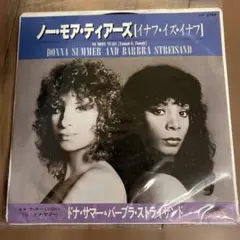 ノー・モア・ティアーズ（イナフ・イズ・イナフ）