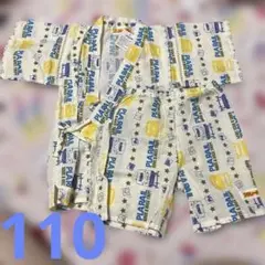 プラレール　甚平　新品未使用