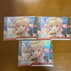 いざ夢のステージへ rrr