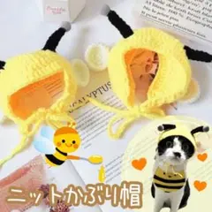 ハチ 被り物 ニット 猫 犬 ペット コスプレ 可愛い カチューシャ 人気 蜂