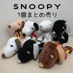 美品☆SNOOPY スヌーピー　ロゴリボンマスコット　ぬいぐるみ　まとめ売り