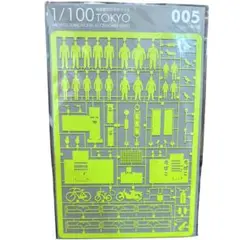 Item thumbnail for item 6e5558ab-b98f-4214-95c5-3837da53b343