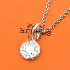 【超美品】Hermès エルメス セリエ ネックレス シルバー925