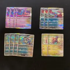ポケモンカード　古代　まとめ売り