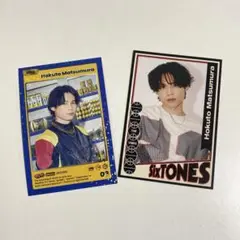 【新品未使用】SixTONES 松村北斗 VIBES GOLD トレカ