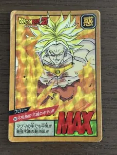 381 不死身！！？不滅のボディ！！！　ブロリー　カードダス　ドラゴンボール