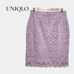 【UNIQLO】レーススカート 膝丈 大きめ タイトスカート パープル