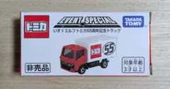 【新品未開封】トミカ博 2025 いすゞエルフトミカ55周年記念トラック