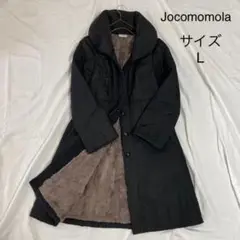 Jocomomola✨キルティングロングコート 裏ボア ブラック