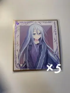 プロセカ SEGAラッキーくじ vol.5 宵崎奏 色紙 5点セット