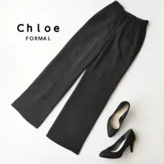 Chloe クロエ フォーマル【7AR/S】冠婚葬祭 パンツ ワイドパンツ 黒