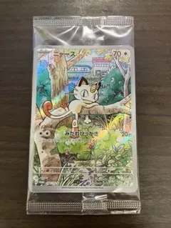 【未開封】ニャースar パルデアウパー ar スイクン　ジュラルドン　11セット ニャース AR パルデアウパーAR スイクン ジュラルドン 未開封