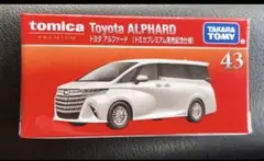 トミカ トヨタ アルファード 初回特別