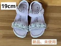 本日限定！！新品・未使用⭐︎Dolly Baby ライトパープル サンダル19cm